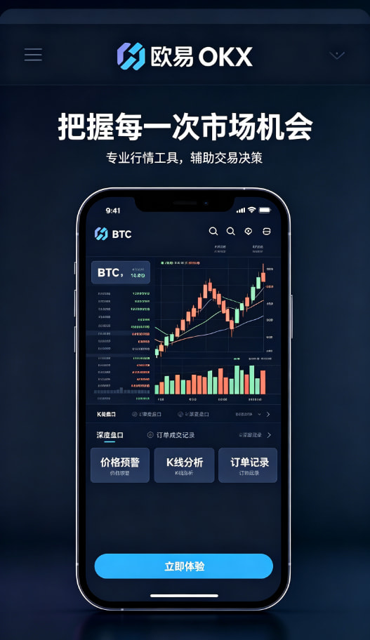 下载欧交易所最新app图解三